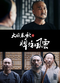 柔情