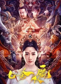 柔情